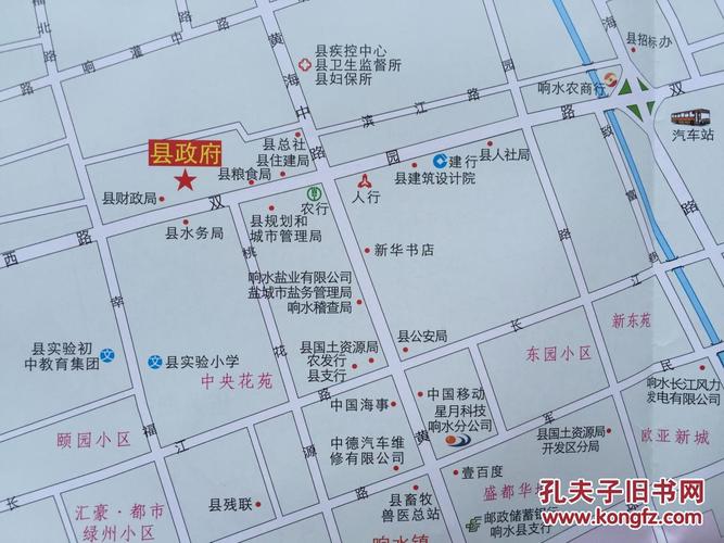 响水县交通旅游图 响水县地图 响水地图 盐城地图