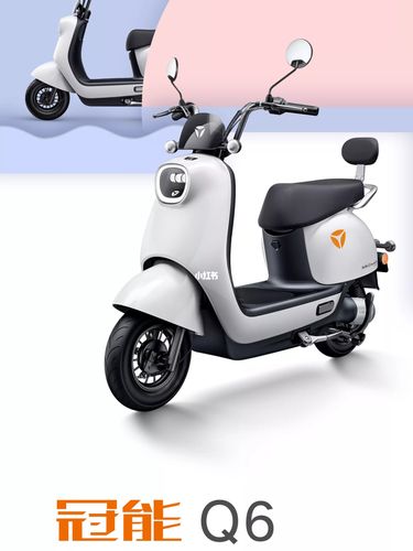 雅迪冠能q6