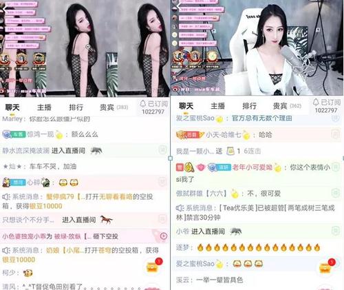 虎牙车老板被强制上精舞门离奇被b类违规在直播间抽泣声不断