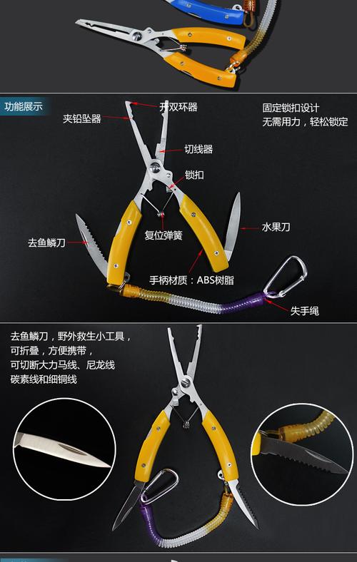 多功能不锈钢控鱼器路亚钳取钩器带称带尺控鱼钳鱼夹路亚渔具用品.