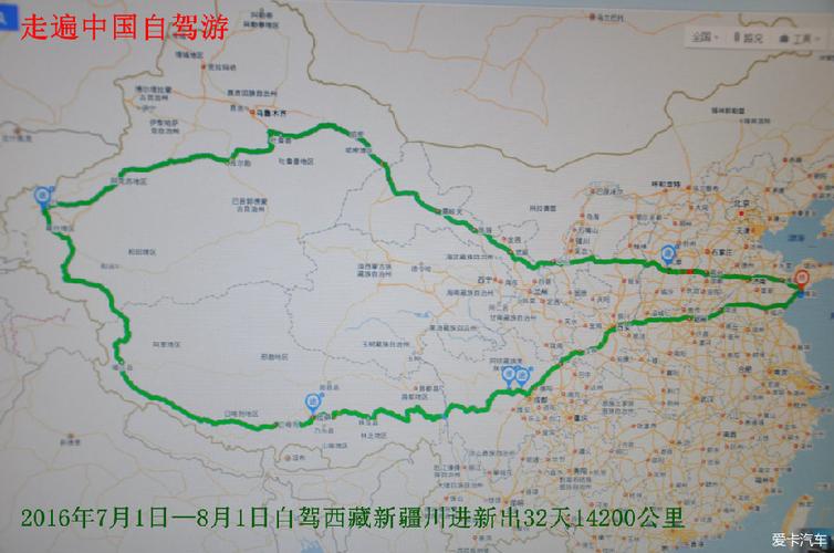 澳门新濠天地:走遍中国自驾游 16年西藏 新疆(川进新)