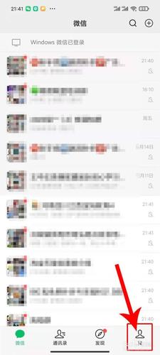 自己如何修改微信昵称,要怎样更改微信名字?