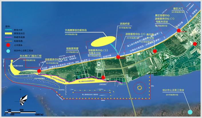 盈滨半岛开发被确定为海南省"十一五"开发建设重点项目,海口市"西
