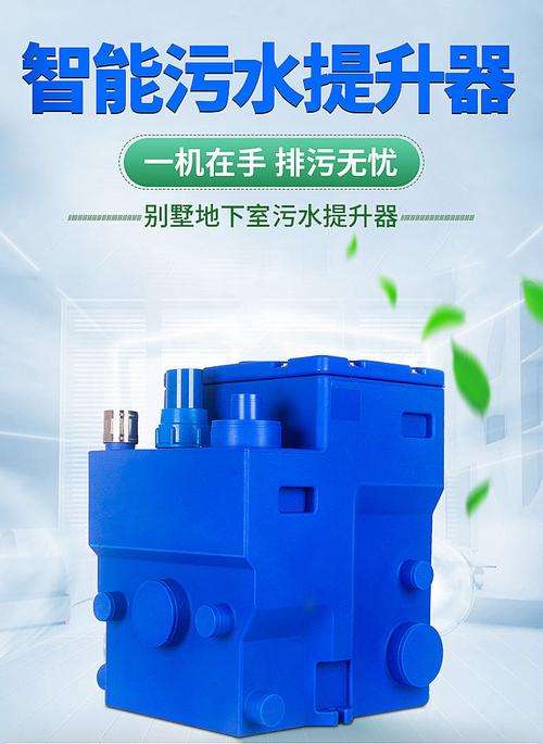 凯德赛别墅地下室污水提升泵家用卫生间一体化污水处理设备全自动