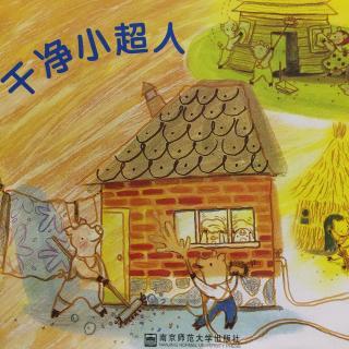 幼儿园干净小超人手抄报 幼儿园手抄报