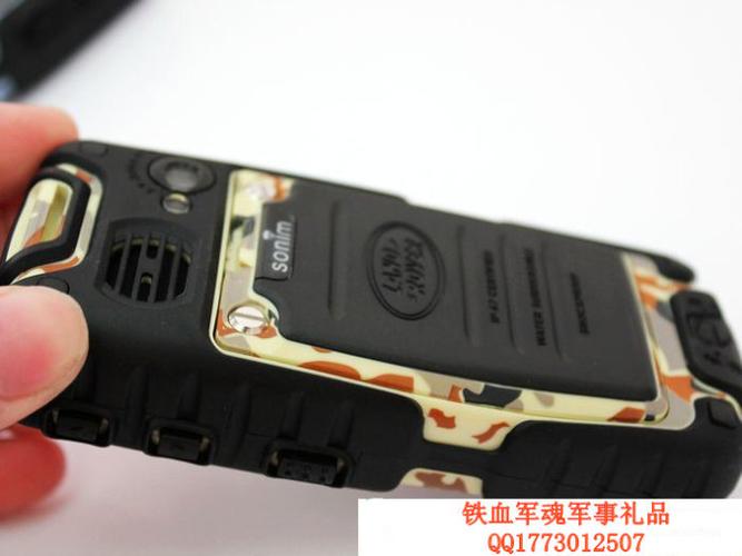 新到的国产军用手机