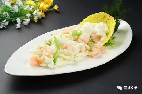 白雪虾||齐凤池