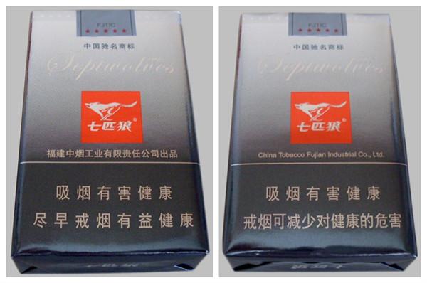 七匹狼软灰香烟价格表和图片多少钱一包
