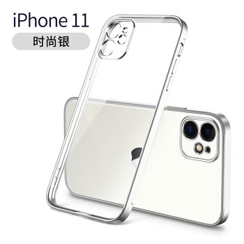iPhone11摄像头,iphone11摄像头参数 慕卉苹果11手机壳秒变12直角边iphone11摄像头全包防摔保护套iphone