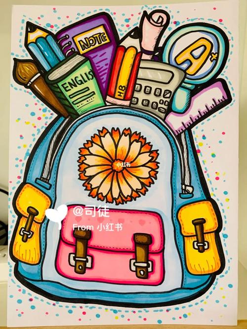 书包 马克笔画 儿童画_书包_儿童画_马克笔画_临摹_我