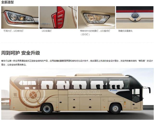 zk6128hqb5 高档大型团体车