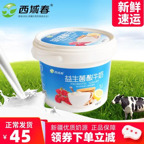 共131 件西域春浓缩酸奶相关商品