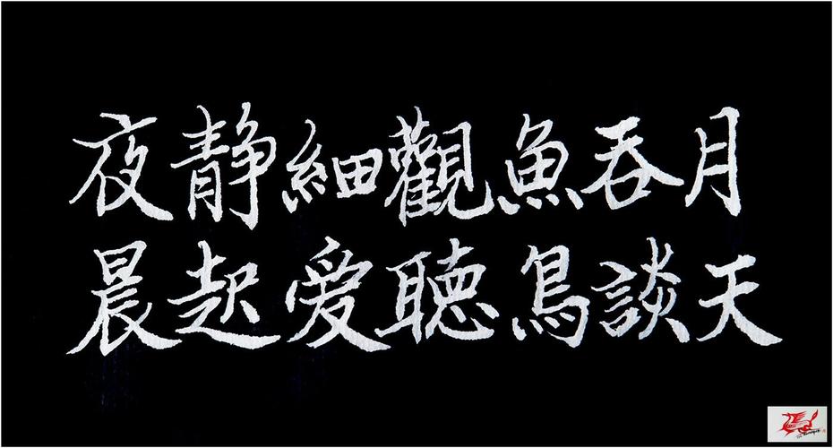 《习字绘画要细水长流》