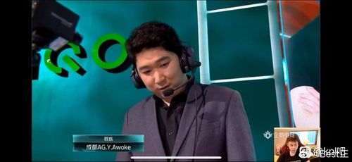瓶子:ag主教练awoke,青训教练,张角亲自从成都请来的