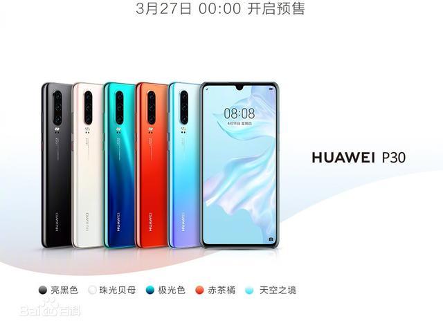 华为p30和p40的深度对比,看看哪个最具性价比