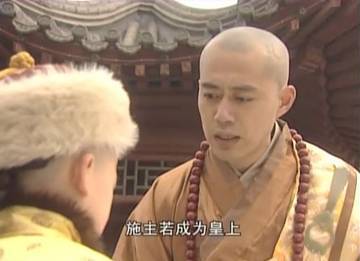 顺治帝结佛缘:为什么后世认为顺治帝出家当了和尚?