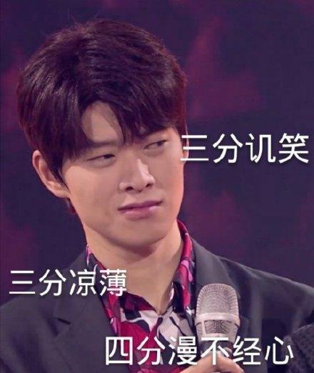魏大勋看着黄圣依,张萌,伊能静露出意味深长的表情,就被嘲讽了