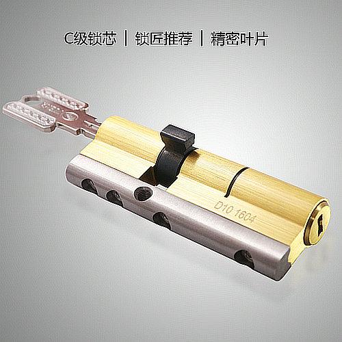 厂家销售玥玛超c级锁芯_郑州金水区经销地址