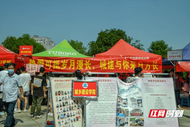 邵阳学院:迎新标语创意十足