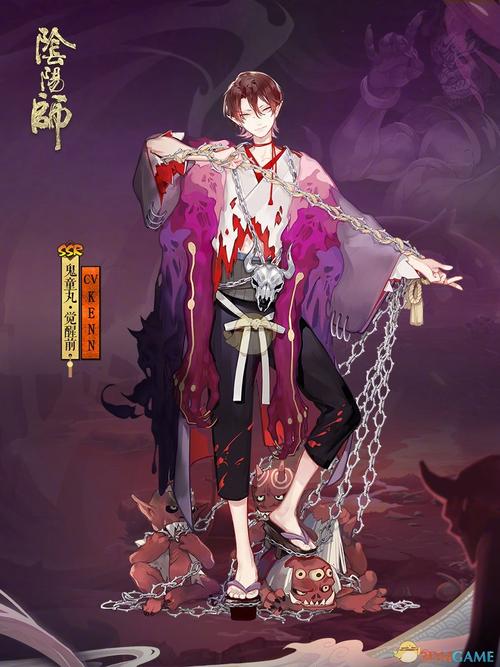 阴阳师鬼童丸介绍