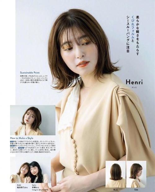 40岁女人应该剪什么发型?留这5款短发就很适合,优雅气质又知性