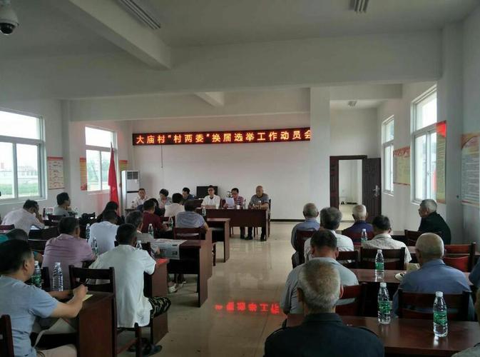 怀远县荆山镇先锋网