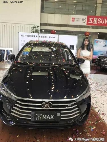 宋max亮相空港比亚迪 带给你满满收获