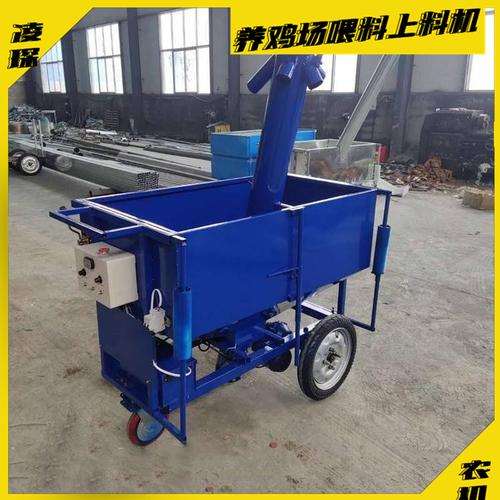 200斤300斤自动养鸡喂料机 养鸡上料机 发家致富用凌琛鸡场喂料机