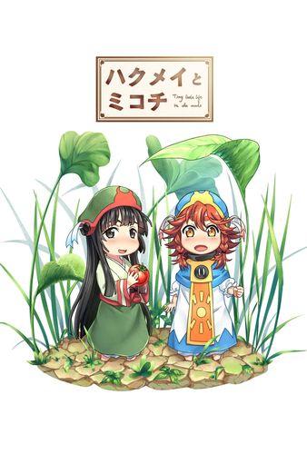 森之妖精