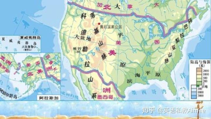 落基山脉及科迪勒拉山系简介