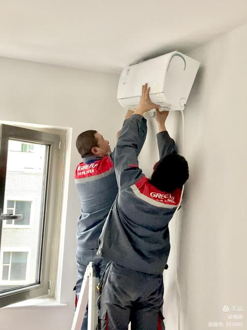格力空调安装更给力