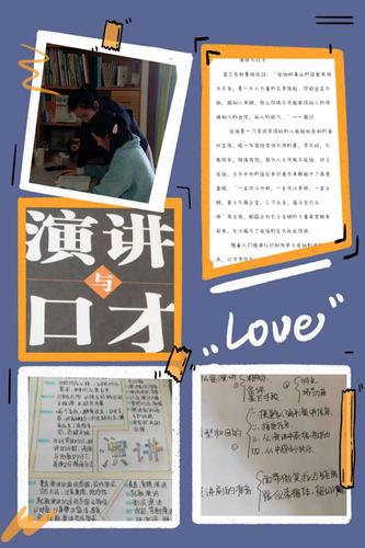 阅读者:单珠宝 阅读书目:《三体》 阅读成果:读后感和读书卡