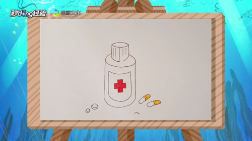 药瓶简笔画怎么画