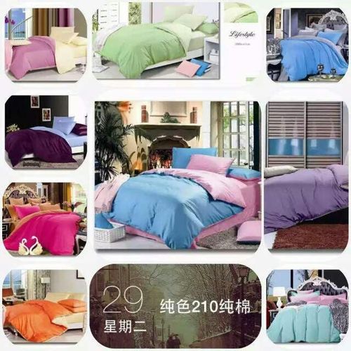 新款纯棉四件套 两个尺寸:(2米x2米3), (2米2x2米4)