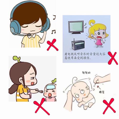 爱护耳朵,聆听世界的声音