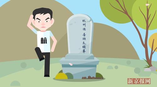 为自己写一句墓志铭?街采:我真的好想再活500年