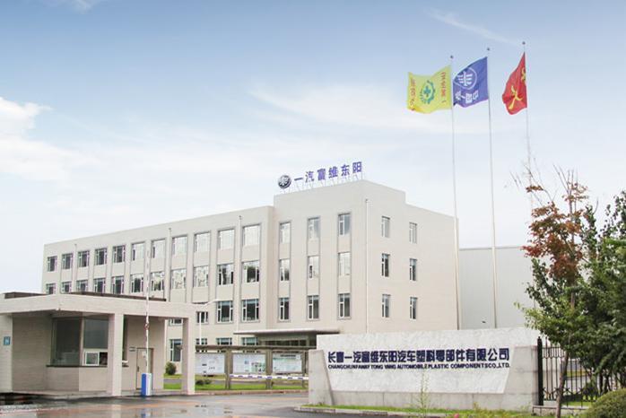 一汽富维为何两度暴涨暴跌10