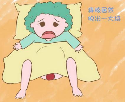 生孩子太用力竟会掉出这东西(图文揭晓)