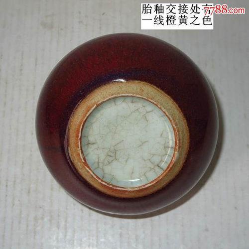 清代红釉苹果尊