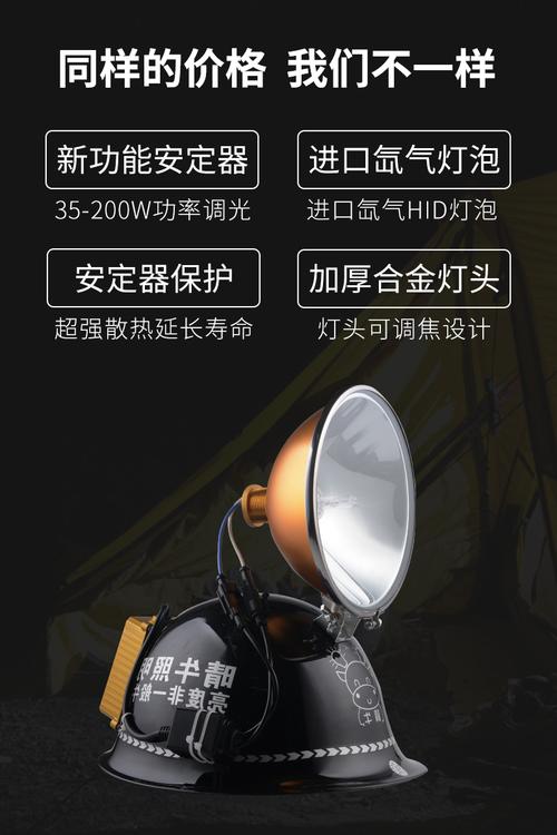 35w200w无极调光疝气头灯12v超亮3000米射程防水头灯