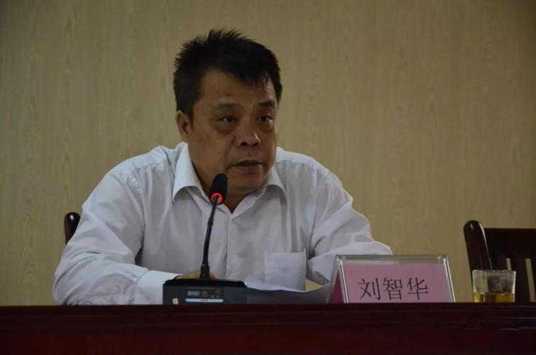 茂南区教育局党组副书记刘智华致欢迎辞