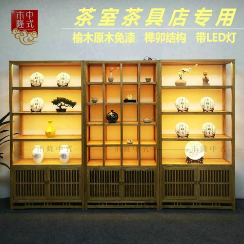 厂家直销展示架货架实木榆木茶叶店茶庄普洱茶饼架陈列格子架