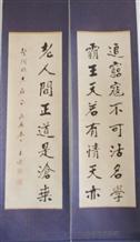 著名书画家 张本逊