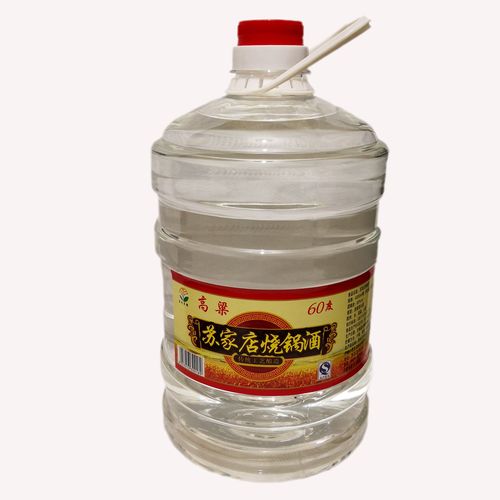 东北农村自酿纯粮食酒原浆散酒土烧白酒小烧泡药酒60度7斤多 包邮