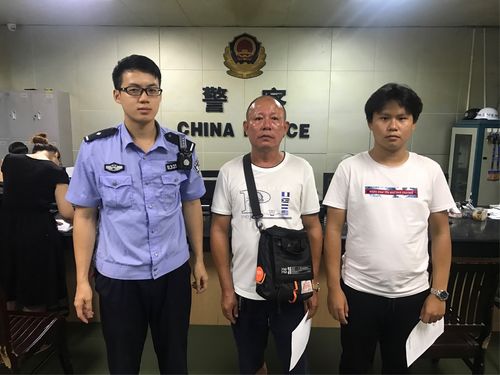 城西派出所民警调解一起纠纷