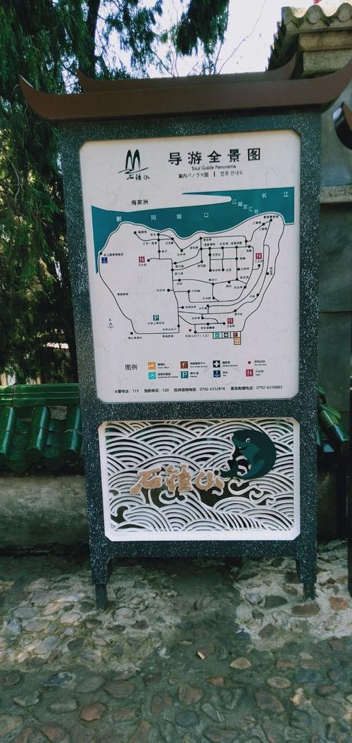 石钟山景区旅游攻略 之景点1(1/共13页)