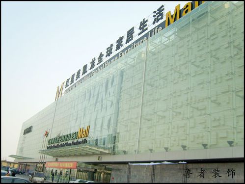 淄博张店红星美凯龙在哪里?急急急急急急急急急