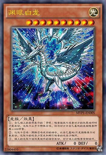 《游戏王》青眼白龙的其他形态,强到没朋友_怪兽