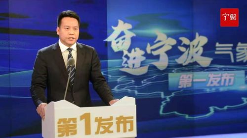 象山县县长包朝阳推介