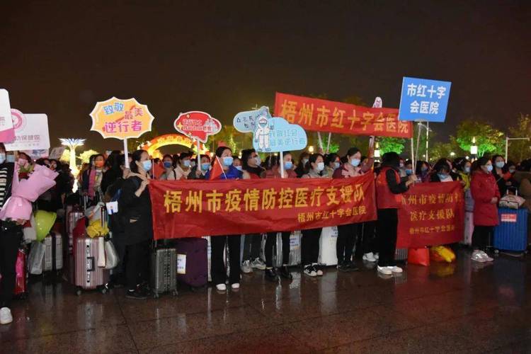 梧州公交护送支援百色疫情防控医疗队员平安归来